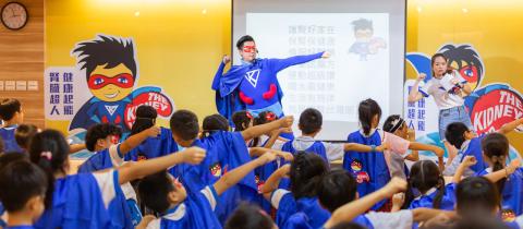 The Kidney Kid at a school in Taiwan